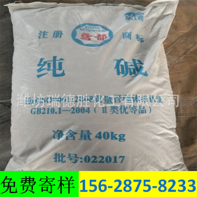 江西食品级纯碱