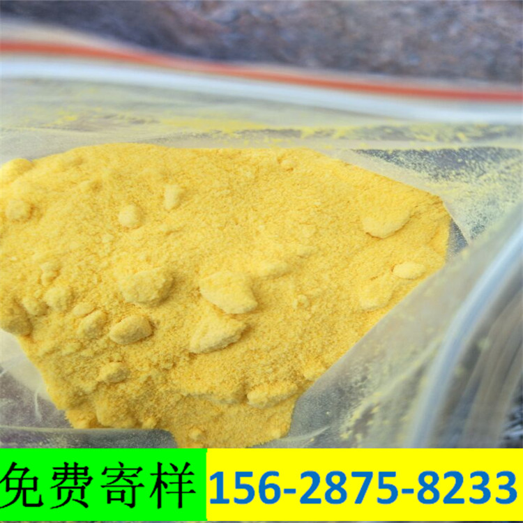 江西PAC聚合氯化铝