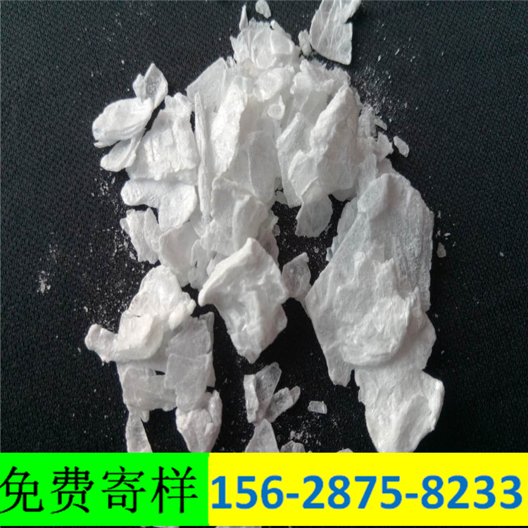江西无水氯化镁块状